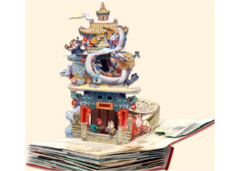 Beiling 贝灵 3d 十二生肖 飛び出す音声絵本 中国語 タッチペンでネイテ