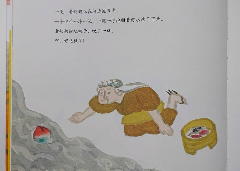 桃太郎 中国語版 日本の昔話を中国語で読んでみると結構面白いですよ E Ga書店