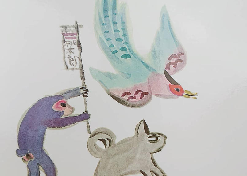 桃太郎 中国語版 日本の昔話を中国語で読んでみると結構面白いですよ E Ga書店