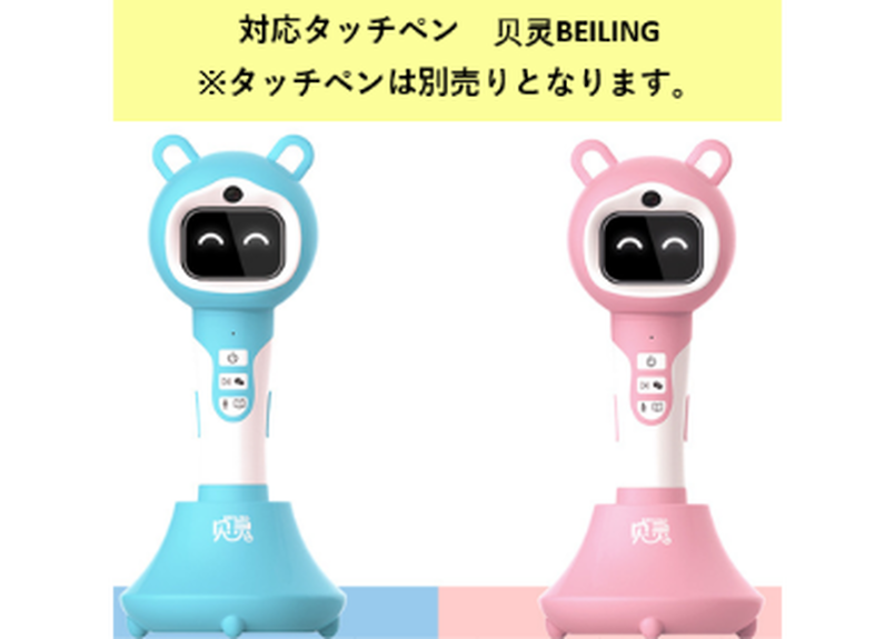 Beiling 贝灵 中国語 英語 2ヵ国語 ディズニー音のでる絵本の図鑑 単語1000 Beiling 贝灵 中国語 英語 2ヵ国語 ディズニー音のでる絵本の図鑑 単語1000