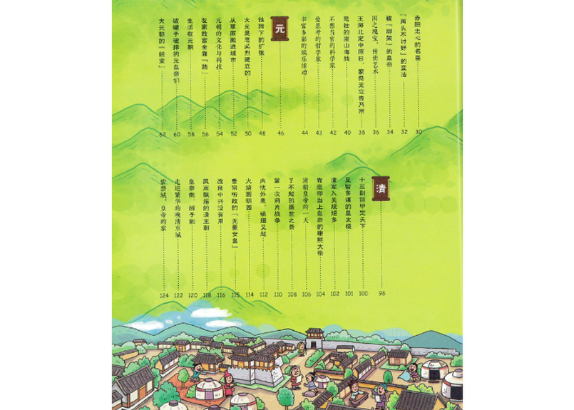 中国語絵本98冊⭐︎タッチペン付き⭐︎