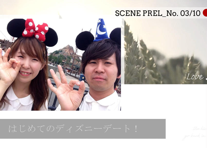 Story 結婚式プロフィールムービー Enn Wedding Movie