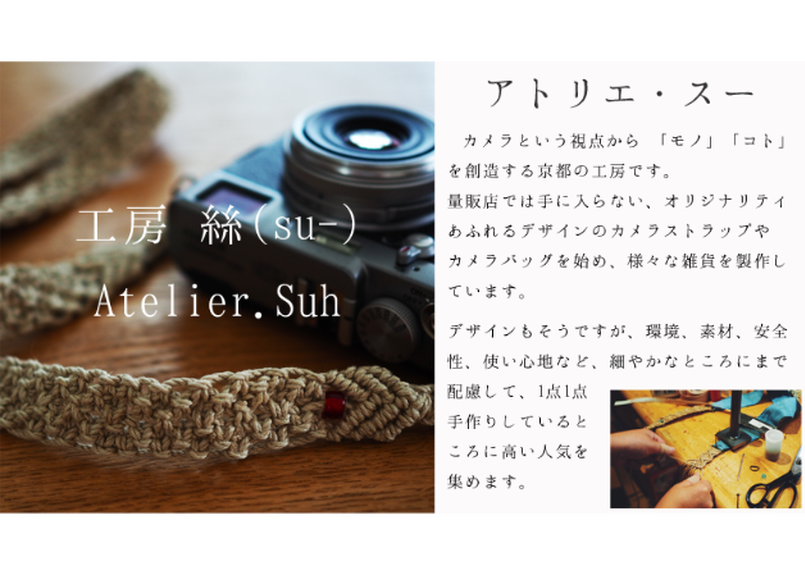 レンズキャップストラップ アリス ブルー 暮らし研究室 Fil Artworks 暮 レンズキャップストラップ アリス ブルー 暮らし研究室 Fil Artworks 暮