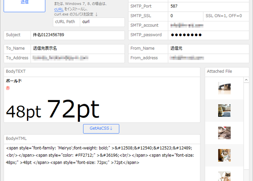 添付ファイルに Html を用いた新たな攻撃メール Digital Arts Security Reports デジタルアーツ株式会社