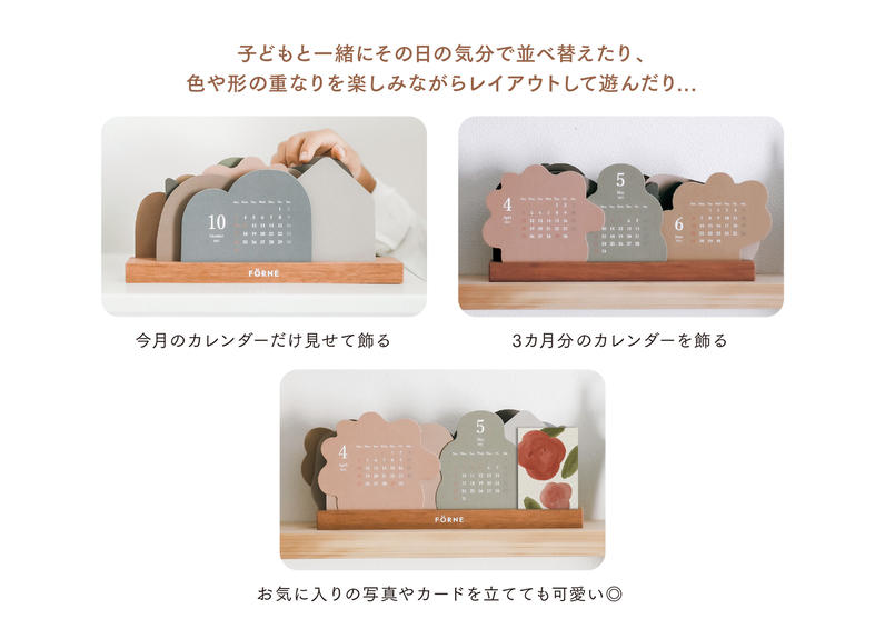 数量限定 21 Calendar 卓上カレンダー 2色 21年4月