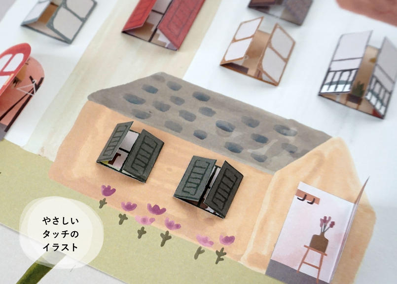 Paper Play Book 紙あそび工作ブック ペーパークラフト3冊セット Forne