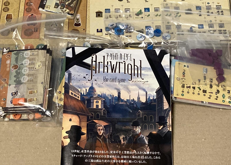 アークライト カードゲーム 日本語版 ふるりん本舗 アークライト カードゲーム 日本語版 ふるりん本舗