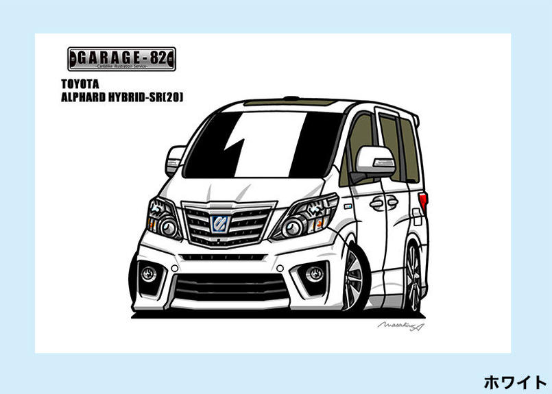 トヨタ アルファードハイブリッドsr 後期 Garage