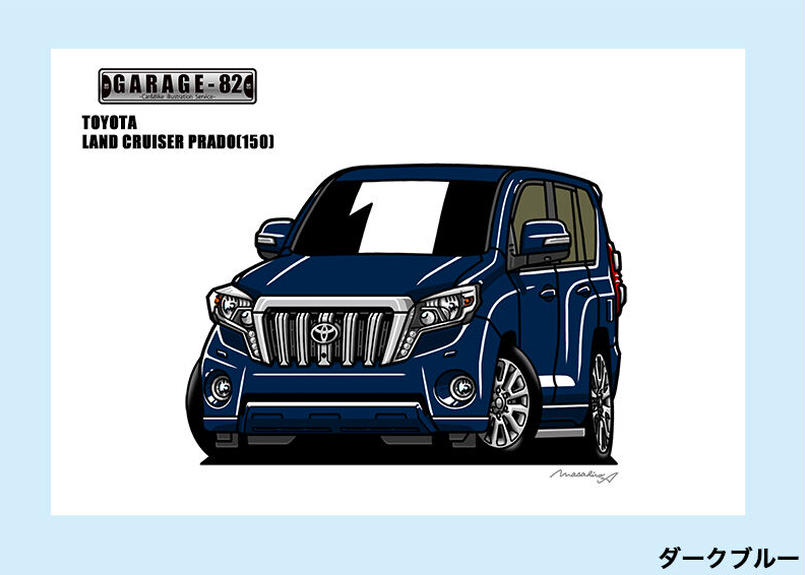 トヨタ ランドクルーザープラド 150中期 Garage トヨタ ランドクルーザープラド 150中期 Garage