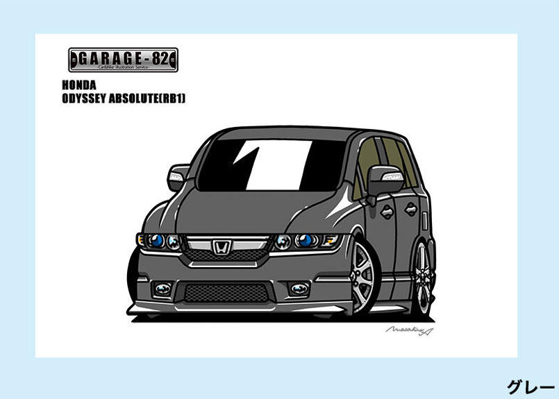 ホンダ オデッセイアブソルート Rb1後期 Garage