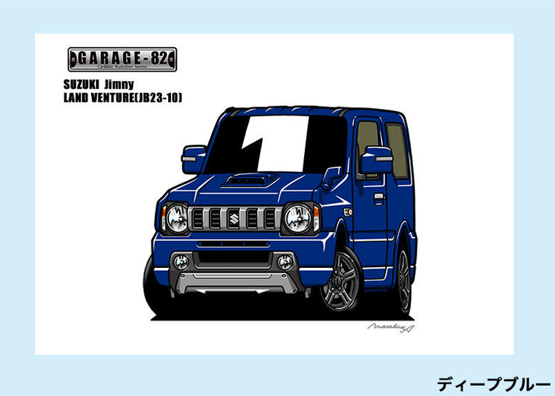 スズキ ジムニー ランドベンチャー Jb23 10型 Garage