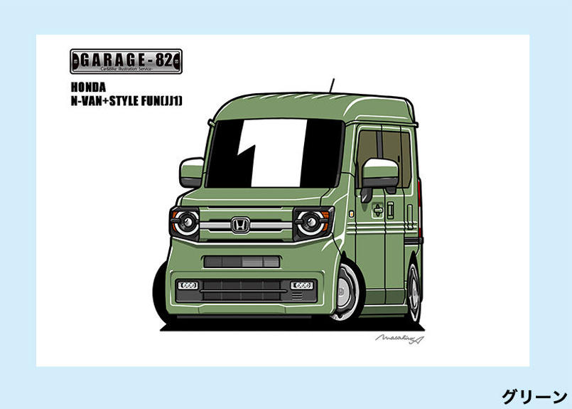 ホンダ N Van Style Fun Jj1 Garage