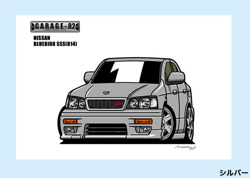 ニッサン ブルーバードsss U14 Garage