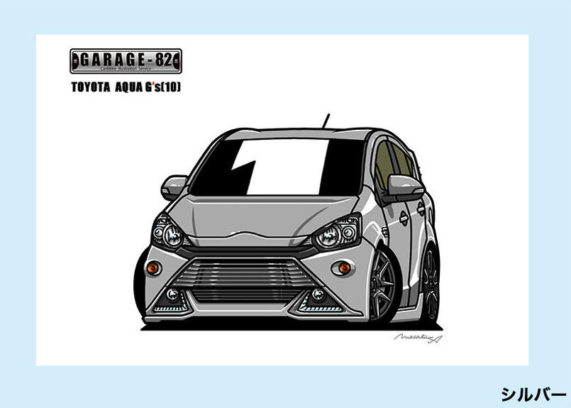 トヨタ アクアg S 10前期 Garage