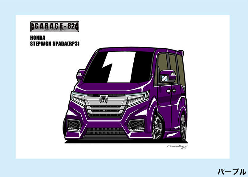 ホンダ ステップワゴンスパーダ Rp3後期 Garage
