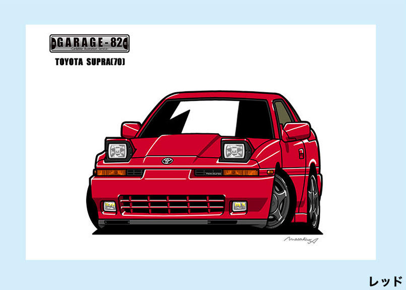 トヨタ スープラ 70後期 Garage トヨタ スープラ 70後期 Garage