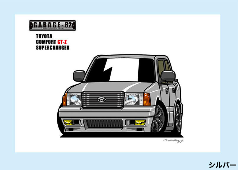 トヨタ コンフォート ｇｔ ｚ スーパーチャージャー Garage