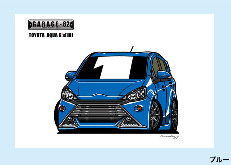 トヨタ アクアg S 10前期 Garage