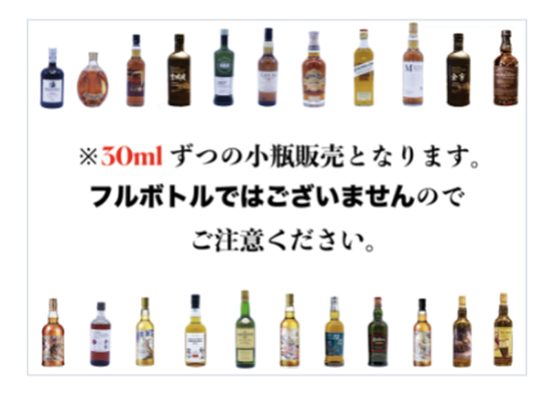 特別放出!】安積2017 5年 ウイスキーフェスティバル2022 in 東京 | お
