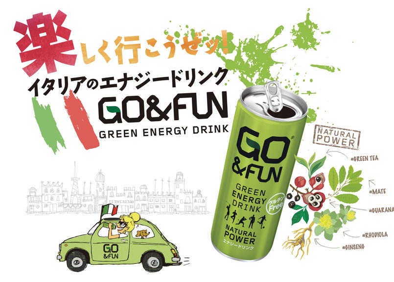 桐石 瑠加選手応援 Go Fun 1ケース 30本 ケース入 Go Fun Japan