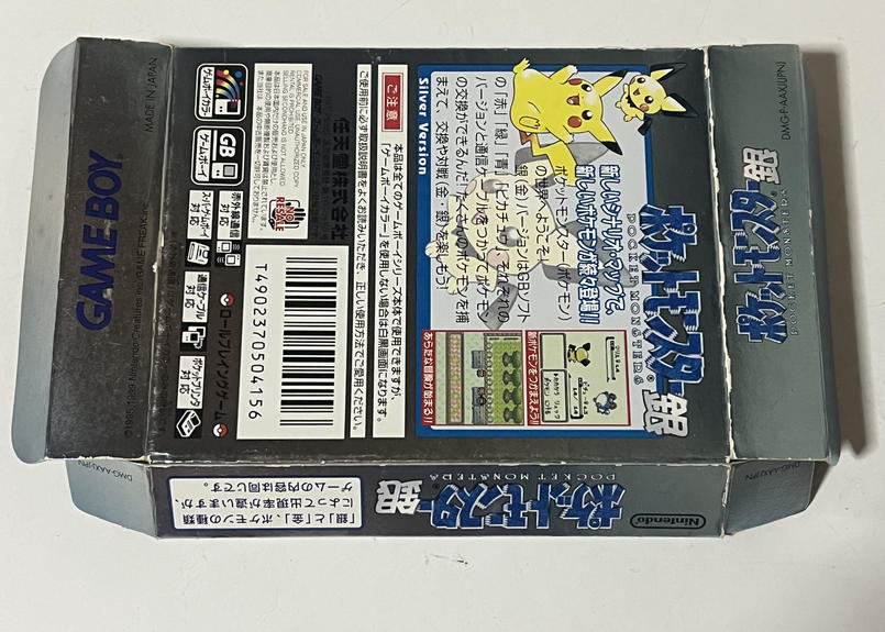 ポケットモンスター 赤 箱説のみ ゲームボーイ ポケモン ソフトなし