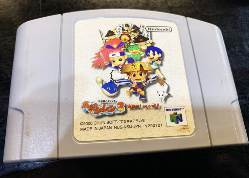 取寄商品 不思議のダンジョン 風来のシレン2 【ソフトのみ】 N64 風来のシレン