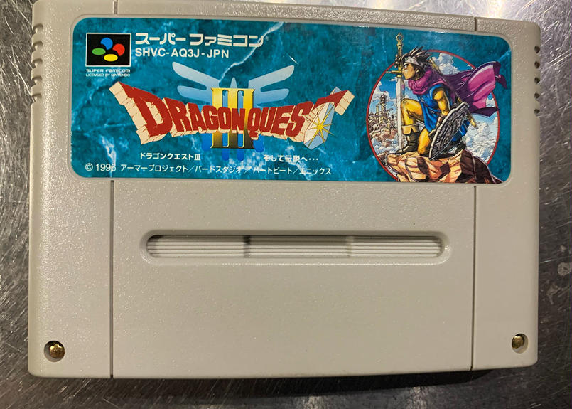 ドラゴンクエスト 冒険者の手帳 1991 ドラゴンクエスト 冒険者の手帳 1991