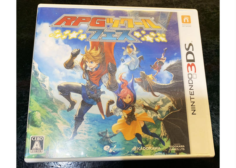 ニンテンドー3ds Rpgツクール フェス 中古ソフト Qtggamestore