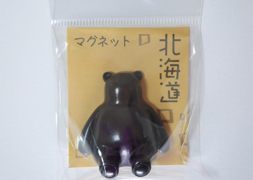 黒クマ 輪ゴムかけマグネット まりもっこり With Kyowa 黒クマ 輪ゴムかけマグネット まりもっこり With Kyowa