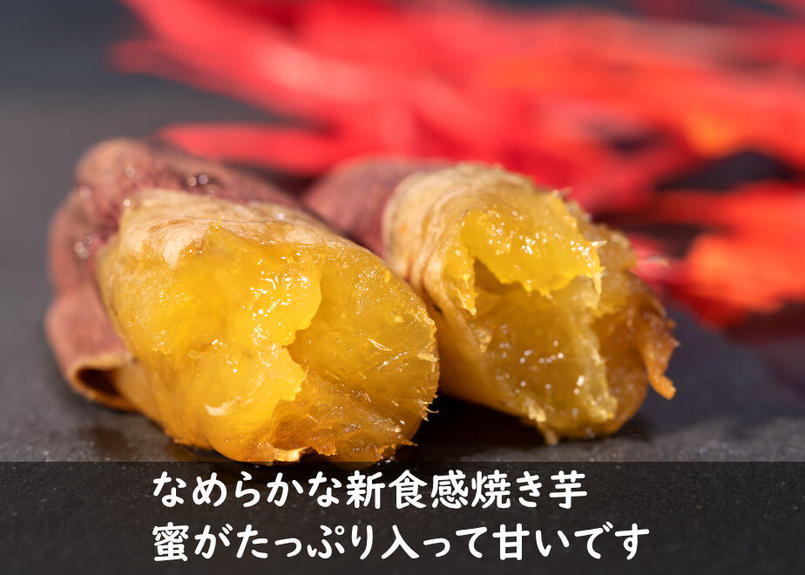 焼き芋 甘芋くん 4kgセット 250g 16袋 冷凍便 ほしいもファーム横田 通販サイト
