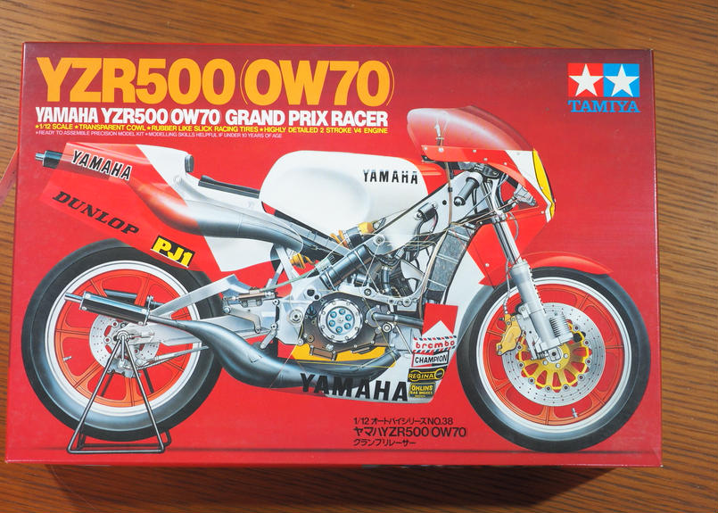 タミヤ 1/12 ヤマハYZR500グランプリレーサー(中古品)