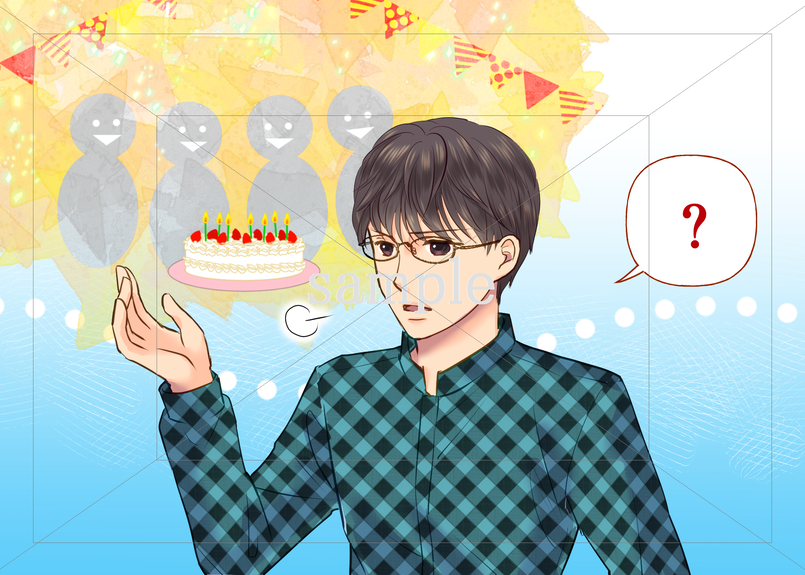 誕生日を祝ってくれない男性 誕生日を大切にしていない男性のイラスト素材 フォトとイラスト素