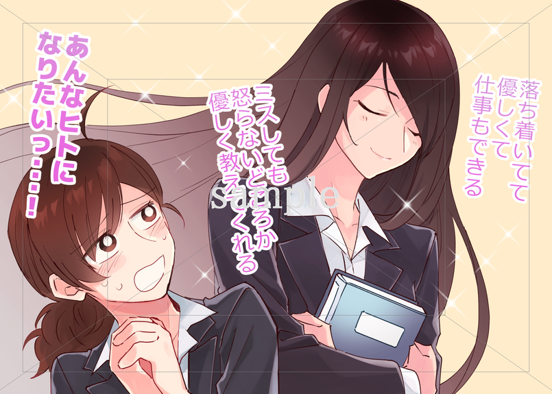 仕事ができる女性上司のイラスト素材 フォトとイラスト素材のフォトイラ