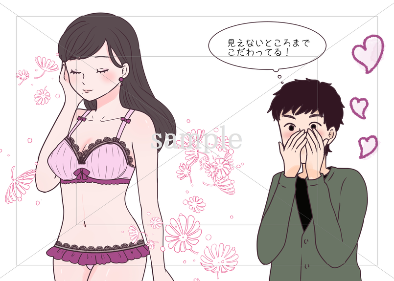 無許可 維持 口述する 女性 物 下着 Pf465 Org