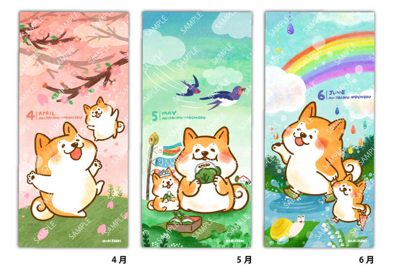 秋田犬もちぞう こもちスマートフォン壁紙セット いせきあい オンラインショップ