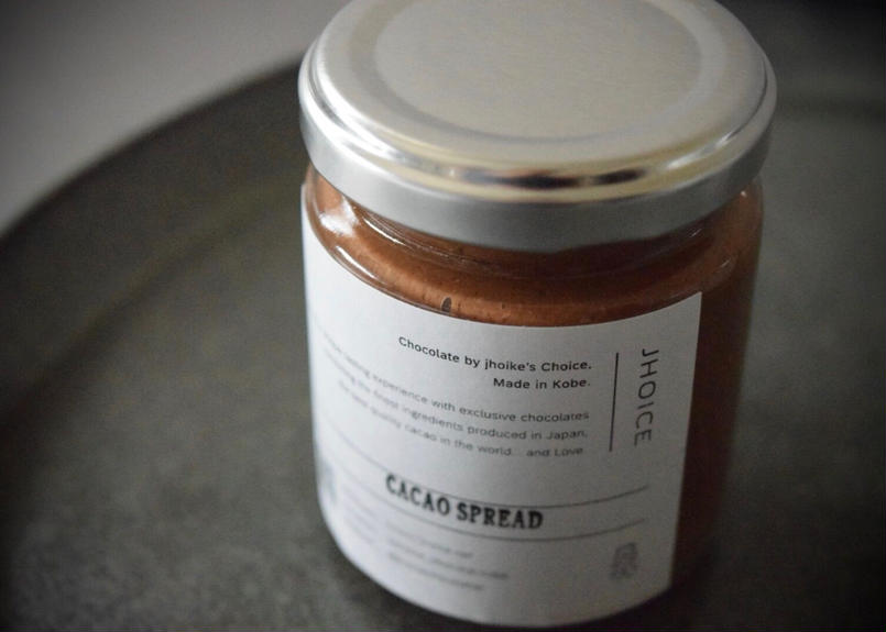 Cacao Spread Cashew Nuts Lemon 1g カシューナッツ レ Cacao Spread Cashew Nuts Lemon 1g カシューナッツ レ