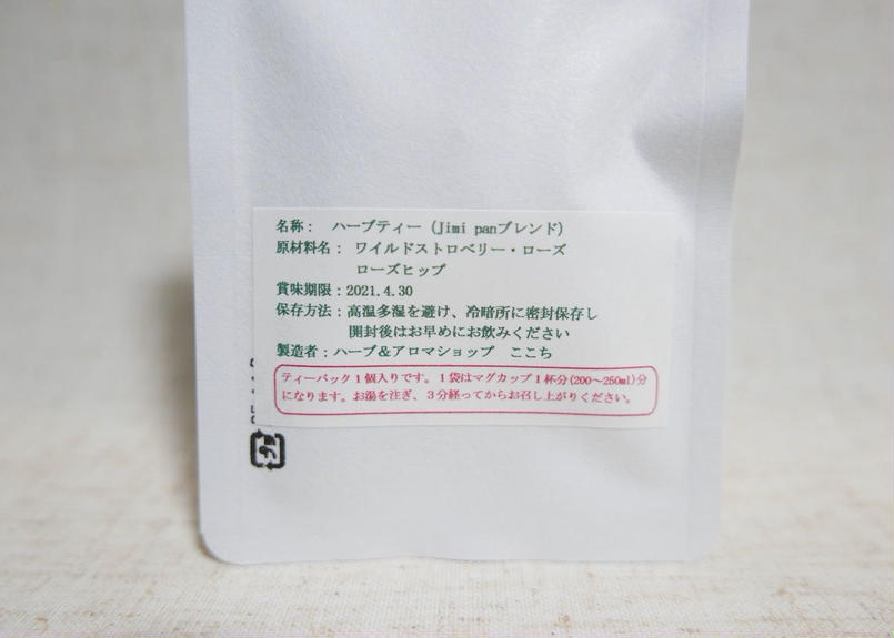 ハーブティー Jimipanブレンド 4個セット Jimi Pan ハーブティー Jimipanブレンド 4個セット Jimi Pan