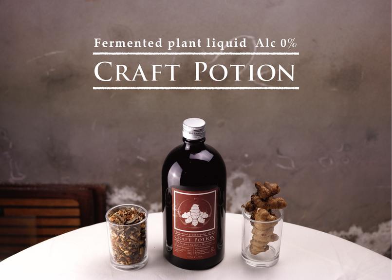 Craft Potion ノンアルコールリキュール 7ml Kazuichi