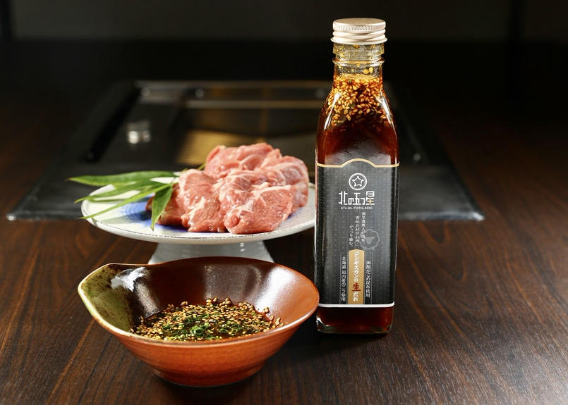 ジンギスカンのたれ 210ml 餃子やしゃぶしゃぶにもがっつり合う 北の五つ星