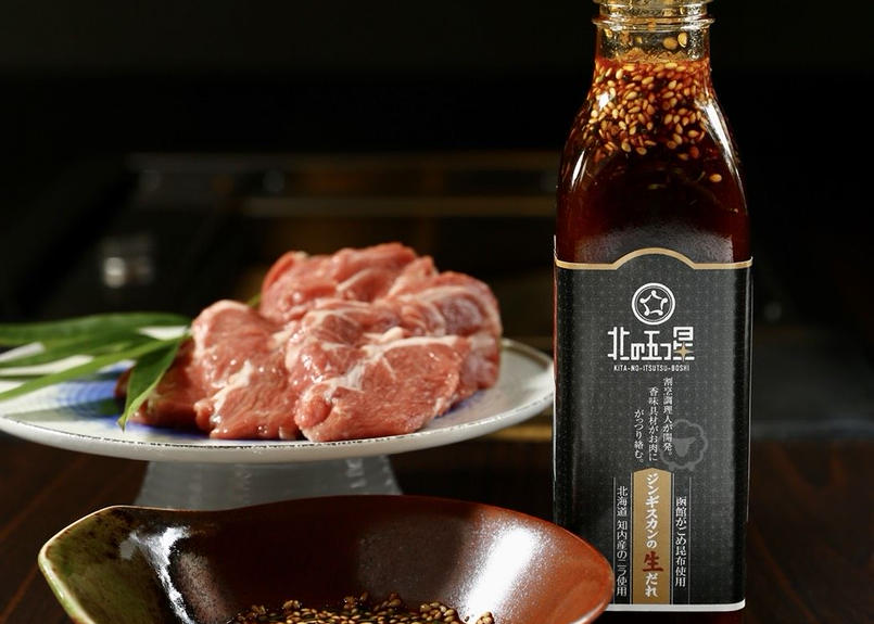 ジンギスカンのたれ 210ml 餃子やしゃぶしゃぶにもがっつり合う 北の五つ星