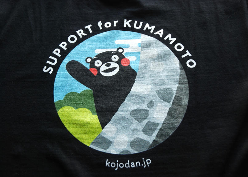 熊本城復興応援 くまモンtシャツ 黒 攻城団オンラインショップ
