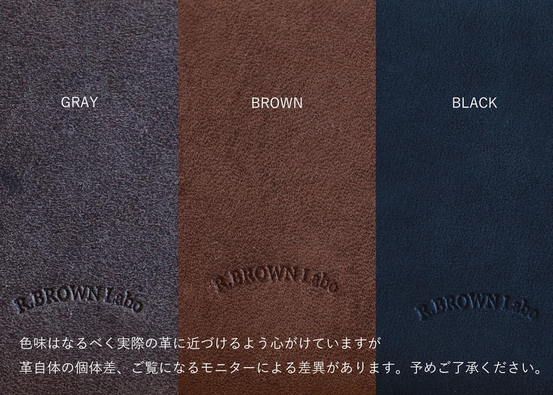 R Brown Labo キーホルダー グレー ブラウン ブラック 交点 R Brown Labo キーホルダー グレー ブラウン ブラック 交点