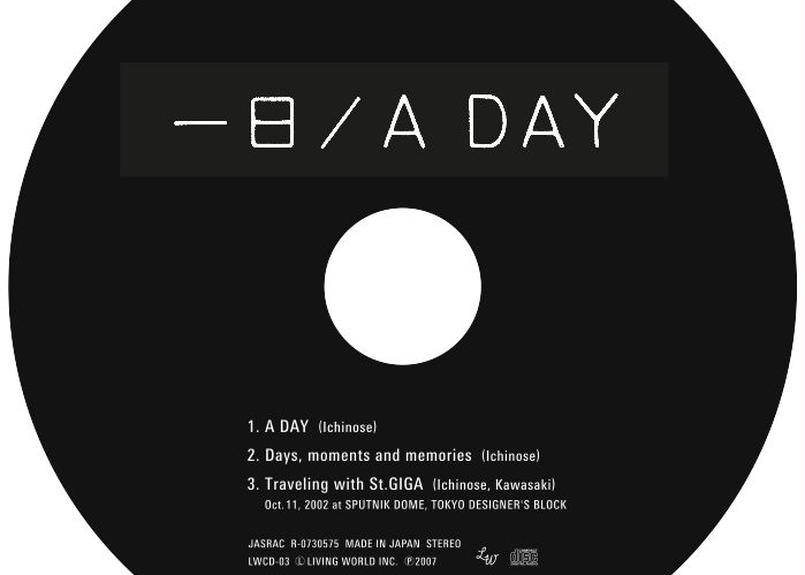 一ノ瀬響のcd A Day Living World