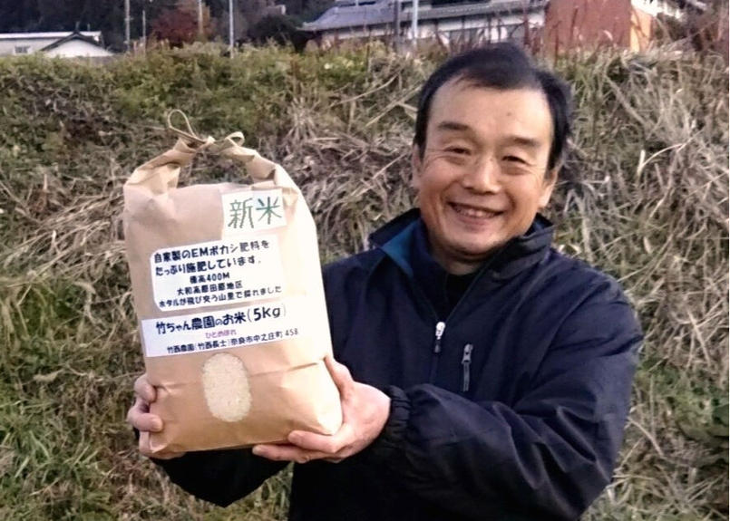 超減農薬米 Em菌 白米 竹西農園 奈良県産コシヒカリ 5kg グリーンハウスマルシェ