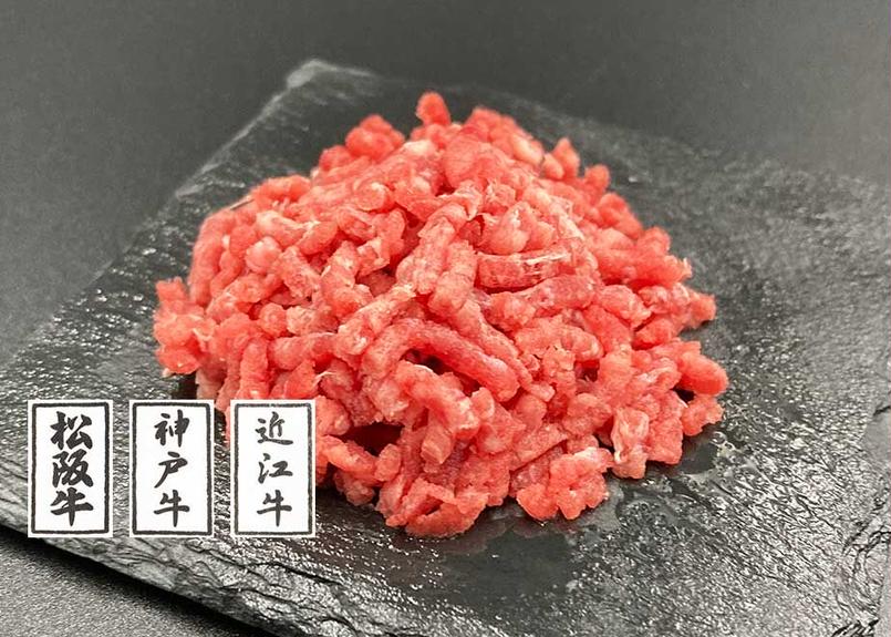 市場 P倍 国産 牛挽き肉 牛 挽肉 2点で送料無料 国産牛 黒毛和牛 400g 牛ひき肉 和牛 牛ミンチ 牛挽肉 ひき肉 ミンチ肉