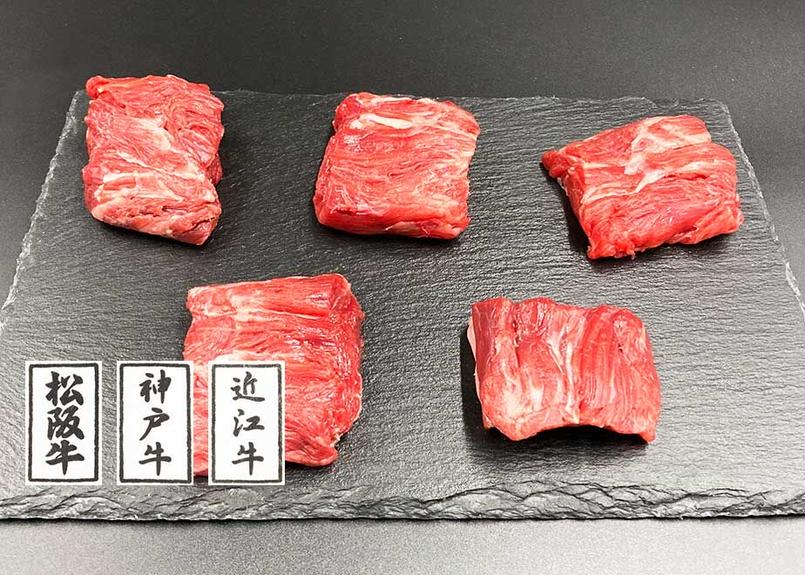 黒毛和牛角切り肉 煮込み用 1kg 500ｇ 2 松阪牛 神戸ビーフ 近江牛など銘柄牛のいずれ