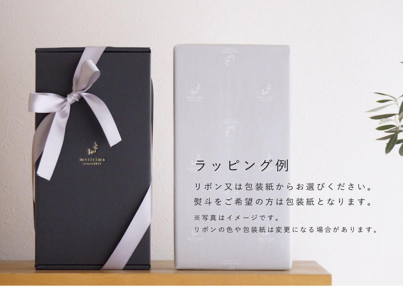 熨斗対応 国産米ぬか油２本ギフトセット Meririma Online Store