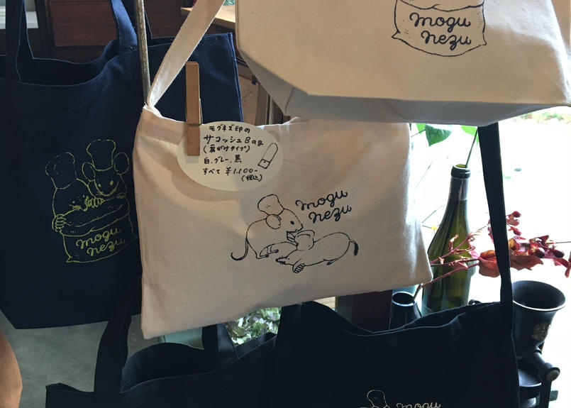 バッグ お菓子セット Mogunezu Store