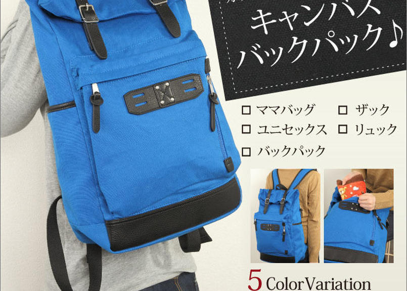 ユニセックス 口折れリュック Mondial