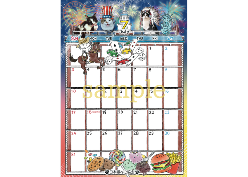 12月中発送手配 送料無料 22年壁掛けカレンダー みんにゃで世界旅行 チャリティーカレ